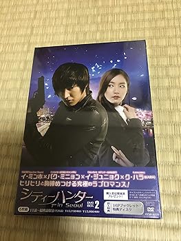 【中古】シティーハンター in Seoul DVD-BOX2｜スカーレット2021 7,661円