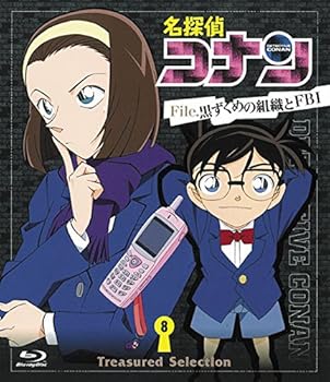 【中古】名探偵コナン Treasured Seletion File.黒ずくめの組織とFBI 8 [Blu-ray]｜スカーレット2021