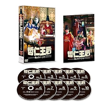 【中古】哲仁王后(チョルインワンフ)~俺がクイーン! ?~ DVD-BOX1｜スカーレット2021