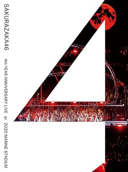 【中古】4th YEAR ANNIVERSARY LIVE at ZOZO MARINE STADIUM (完全生産限定盤) (Blu-ray) - 櫻坂46 (特典なし)｜スカーレット2021
