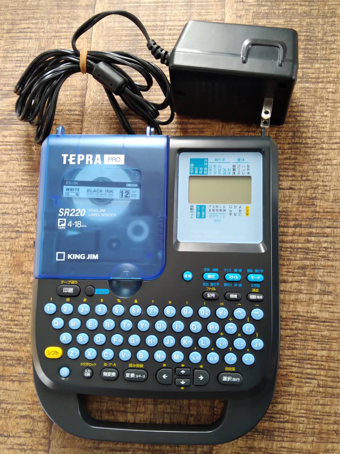 【中古】KING JIM ラベルライター テプラPro SR220 8,112円