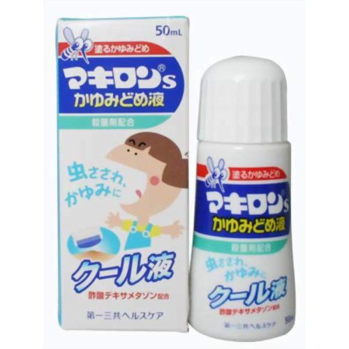 【第(2)類医薬品】　マキロンｓかゆみどめ液　５０ｍｌ　　虫さされ かゆみに  クール液　[ かゆみどめ 殺菌剤配合 液体 ダニ 蚊 ]