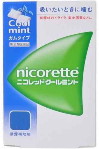 第 2 類医薬品 Me タケダ ニコレット クールミント 96個入 ソフトガムタイプ 禁煙補助剤 動悸 息切れ 禁煙 ニコチンガム製剤 急性ニコチン中毒の可能性がある 見られた Cocincdp Ng Org