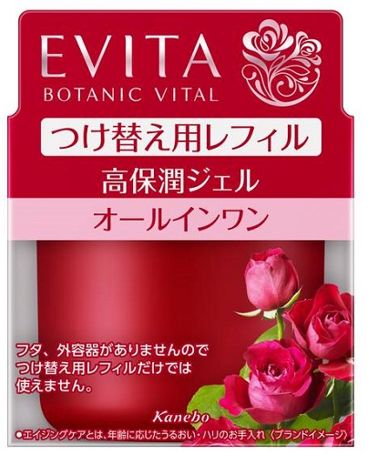 楽天市場】カネボウ化粧品 エビータ ボタニバイタル ディープ