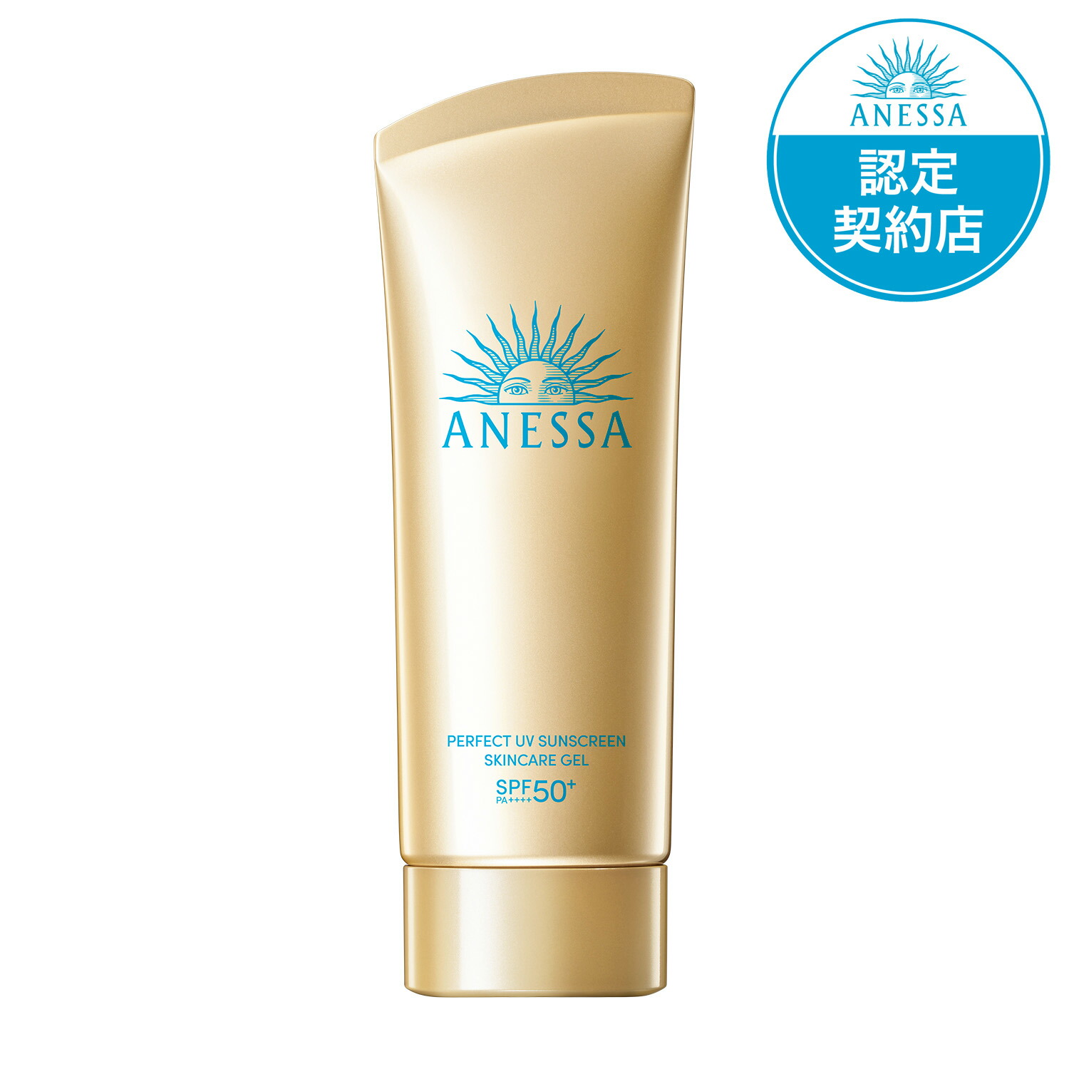 楽天市場】パーフェクトUV スキンケアジェル NA アネッサ 資生堂