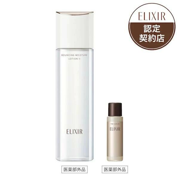 ELIXIRザ セラム 50mL エイジングケア シュペリエル 資生堂 未開封 エリクシール スポットクリアセラム WT 薬用 美白美容液