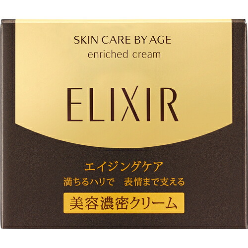 資生堂 エリクシール シュペリエル エンリッチドクリーム ＴＢ (45g)