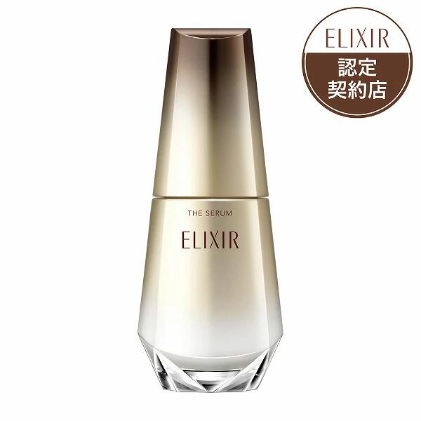 資生堂 エリクシール ザ セラム aa 50mL 美容液