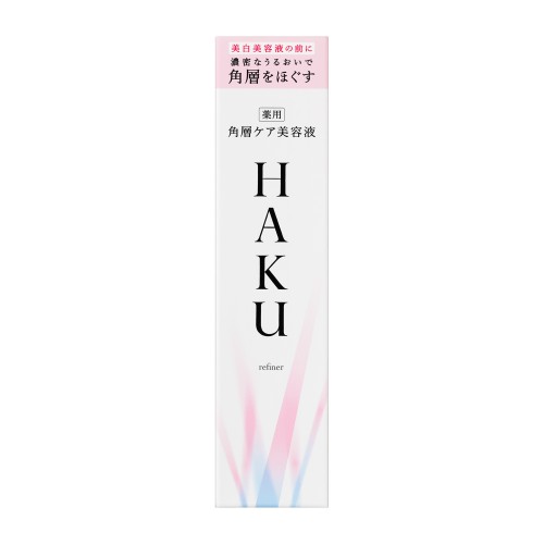 資生堂 HAKU ハク 角層ケア美容液 本体 (120ml) 薬用・美白美容液