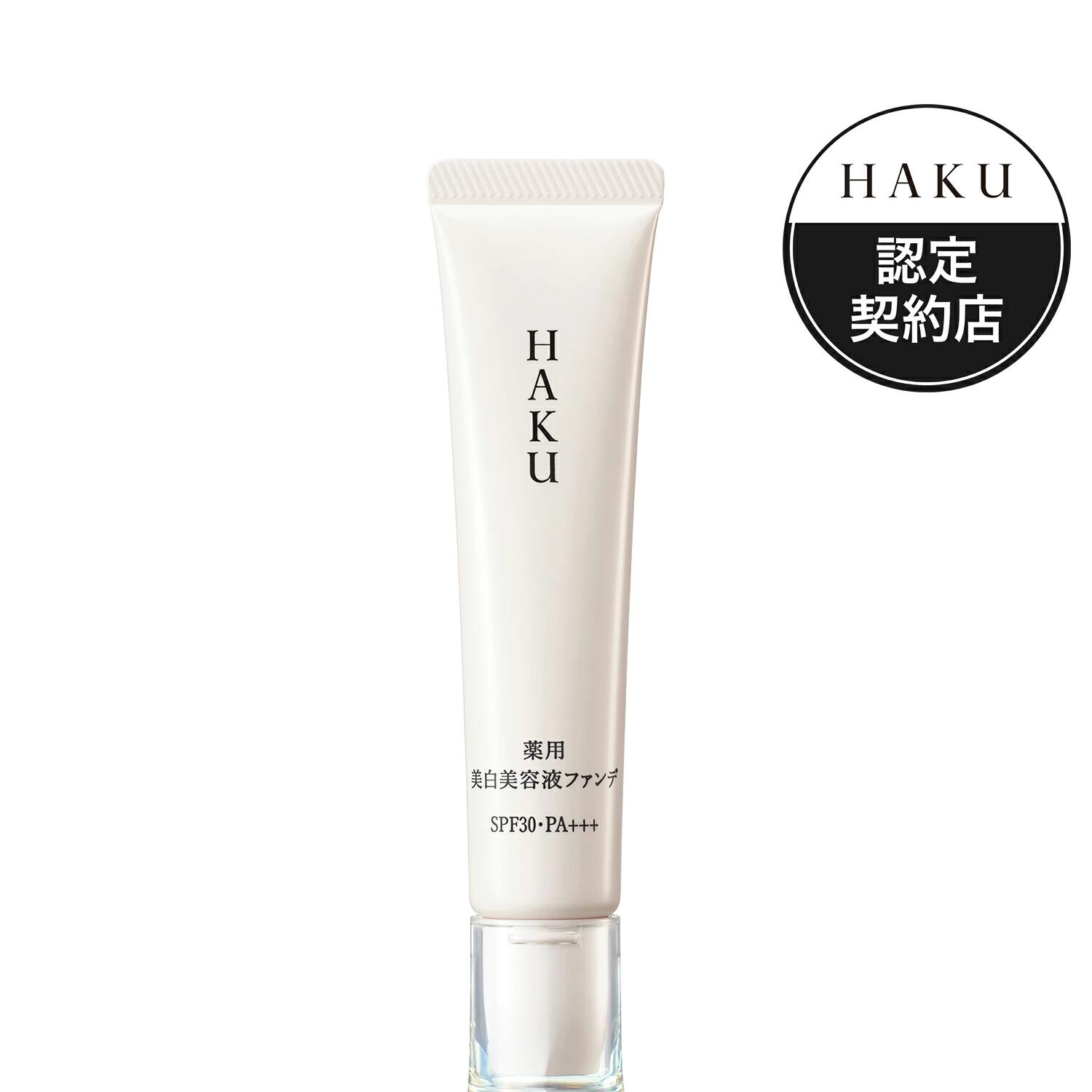 新品未使用　HAKU ファンデ　資生堂　まとめ売り 楽天市場】【資生堂】HAKU薬用 美白美容液ファンデ ライト