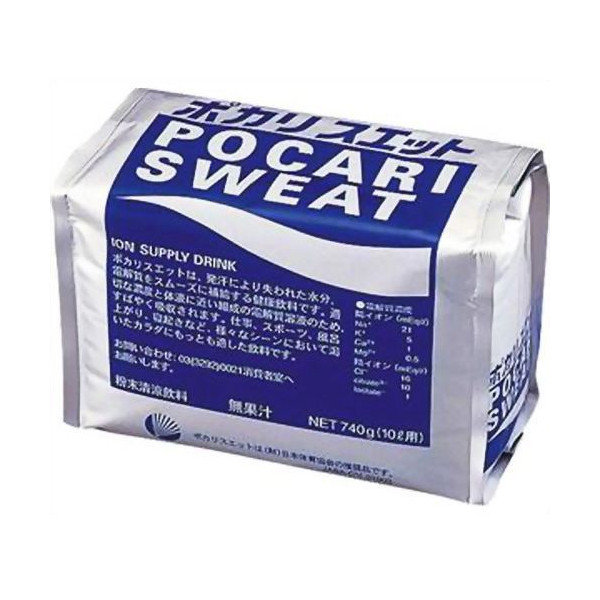 ポカリスエット 粉末　15箱　75袋　大塚製薬　期限　2026 9月 34151-10.jpg