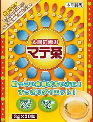 アセラグ茶　2パックセット　3g×30袋を2パック 楽天市場】ベルセレージュ アセラグ茶 3g×30袋(90g) 【B23
