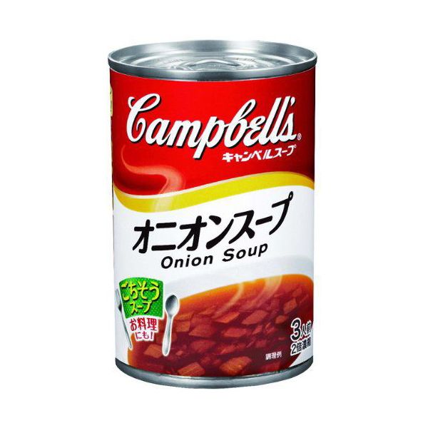 キャンベル　オニオンスープ　缶　(305g)　濃縮スープ