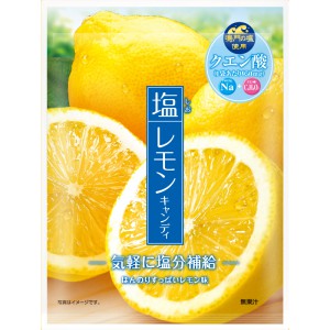 楽天市場】名糖 47g つぶ塩レモンキャンディ (10×2)20入 (塩分補給