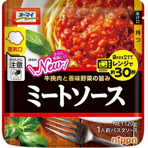 オーマイ レンジでミートソース 1g レトルトパスタソース 大将もビックリ