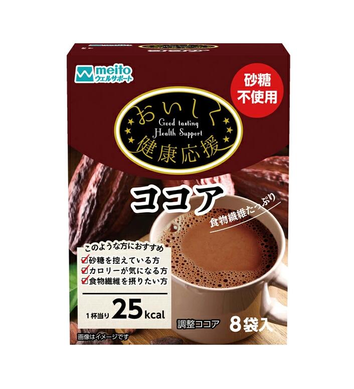 楽天市場】名糖産業「おいしく健康応援ココア」10g×10袋 : みさき健康食品