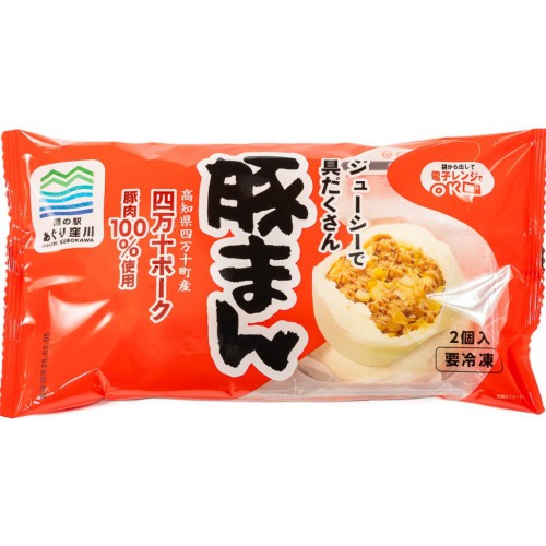 楽天市場】[あぐり窪川] 具だくさん豚まん 2個入り /道の駅あぐり 名物