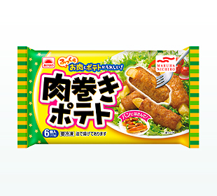 【M 48個セット♪】 マルハニチロ 肉巻きポテト (6個入)&times;48個 冷凍食品