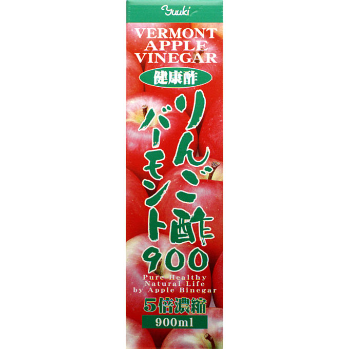 贈答 ５倍濃縮 リンゴ酢バーモント 900ml 健康酢リンゴアップル www.egydiodossantos.com.br