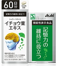 アサヒ シュワーベギンコ 公孫樹葉抽出エキス 60日分 (180粒) 役立つこと性書きあらわす食料雑貨類