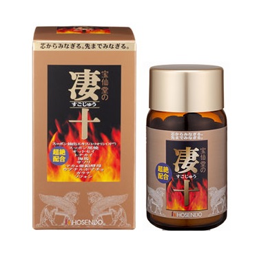 【A】 宝仙堂の凄十 大容量 (120粒)