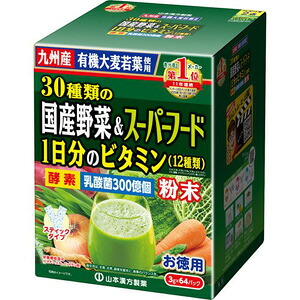 楽天市場】＼先着限定クーポン発行！1月24日(土)より／30種類の国産
