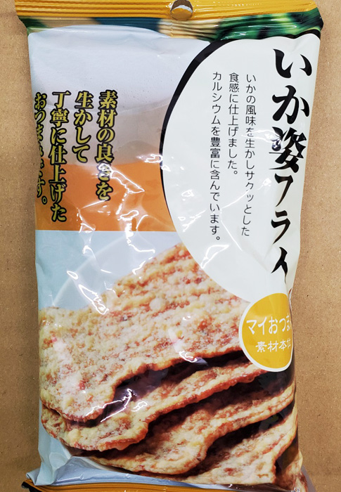 楽天市場】【訳あり】 賞味期限：2022年12月1日 サンエス マイおつまみ 国産うずらたまご (4個入) お菓子 おつまみ 珍味 :  大将もビックリ！ＳＣＢ