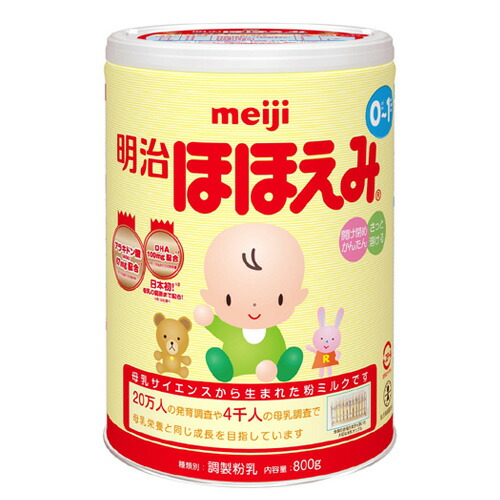 ⭐︎Yume⭐︎粉ミルク 粉ミルクコスパ｜母乳成分入り！人気の赤ちゃんミルクの通販