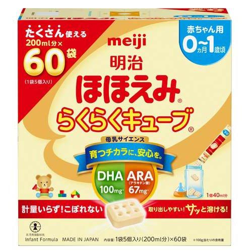 楽天市場】明治（旧明治乳業） ほほえみ らくらくキューブ （27g