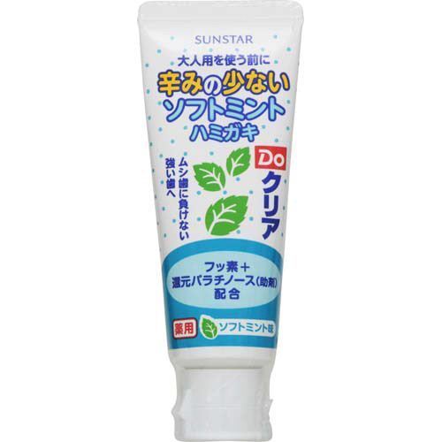 楽天市場】【※】 サンスター Doクリア 薬用 こどもハミガキ しまじろう