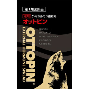 【第1類飲み薬】 ヴィタリス製薬 オットピン (10ml) 外用ホルモンペンキ塗り剤
