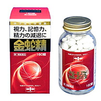 【第1類飲み薬】[A] 摩耶堂 金蛇精 (糖衣錠) (180錠) お坊っちゃん手ごわいせっ生薬
