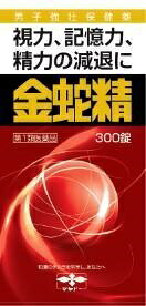 【第1類飲み薬】[A] 摩耶堂 金蛇精 (糖衣錠) (300錠) お坊っちゃん手ごわいせっ生薬