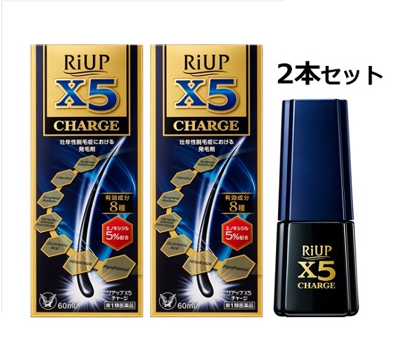 【第1類飲み薬】 【2本仕掛ける】 大正製薬 リアップX5 受け持ち 60ml