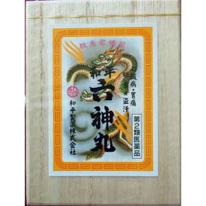 【第2類飲み薬】 平和条約 六神丸 (230丸) 動悸・喘ぐ・意気込み下方への傾きに効く生薬組みあわせるの強心薬