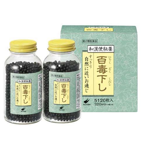 【第2類医薬品】 翠松堂 百毒下し 瓶 (5120粒) 和漢便秘薬 すっきり自然に近いお通じに