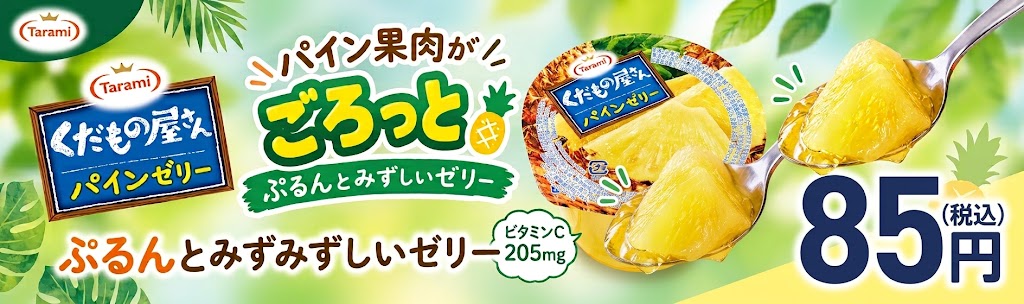 楽天市場】【※ A】 ロート製薬 メンソレータム ワキレ ホワイト (20g