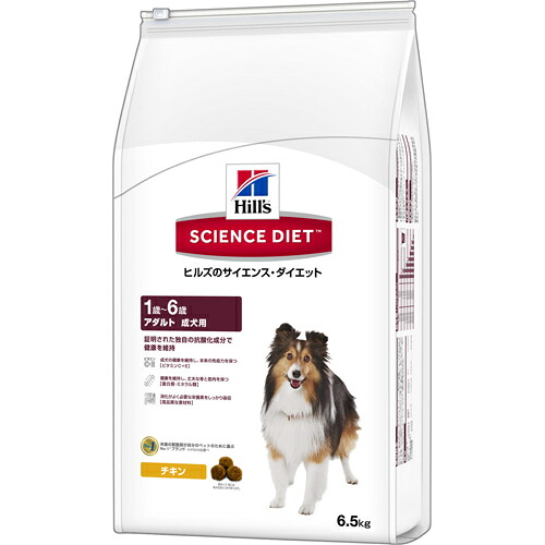 ヒルズ 科学知識 食事制限 成年者 成犬用 (6.5kg) ドッグフード ドライフードフード