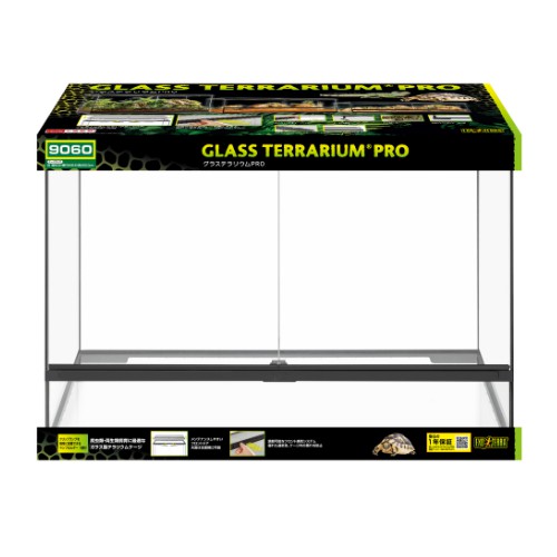 楽天市場】○【エキゾテラ】グラステラリウム 9060 EXOTERRA【ケージ