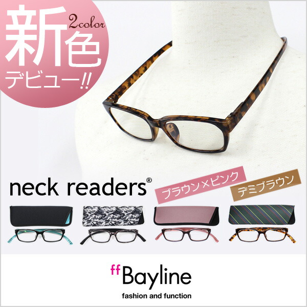 Bayline 老眼鏡 楽天, 57% 割引 | festina.pl