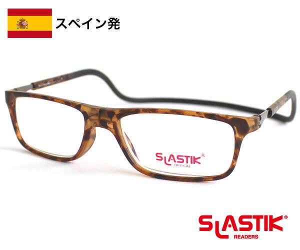 SLASTIK JABBA 015 父の日 老眼鏡 今めかしい メンズ 読むこと水呑み 1.5-2.0-2.5-3.0 年がしら水呑み 分かりやすい TR90 軽さ枠組み 成人男性 首掛け デミ赤銅色 茶 べっこう つや消し 貨物輸送無料