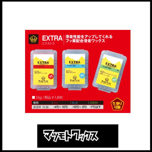 楽天市場】□スキーサーモワックス ワックスを低温でじっくりと