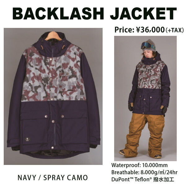 中古品 購入可 16-17 SCAPE BACKLASH JACKET SCAPE ウエア SCAPE ウェア エスケープ ウェア SCAPE スノーボードウェア SCAPE ジャケット MENS メンズ レンタル