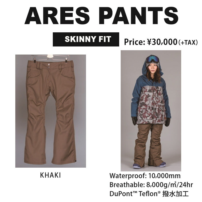 うみこ SCAPE エスケープ ARES パンツ GREEN M SCAPE ARES PANTS PHYTON BLUE Mサイズ