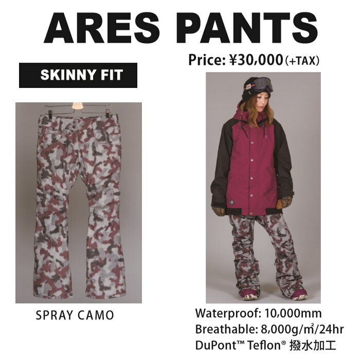 楽天市場】【大特価】SCAPE エスケープ W's CELES PANTS レディース 19