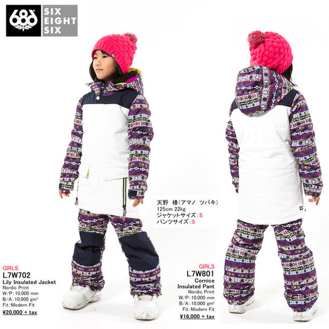 楽天市場】【往復】送料無料 ※【レンタル】ジュニアスキーウェア 上下