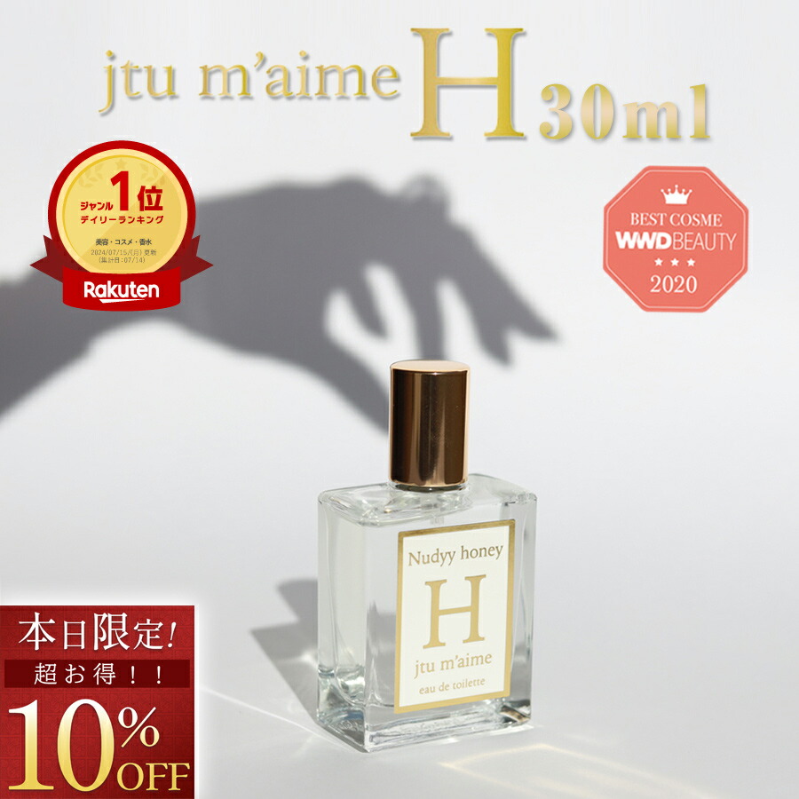 SHOLAYERED ノンアルコールパフューム　ローズ＆ミュゲ ノンアルコールパフューム ｜ローズ＆ミュゲ【送料無料