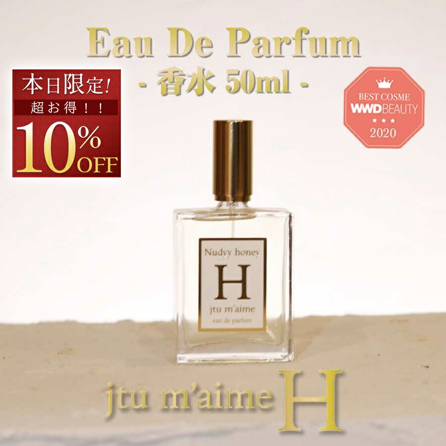 楽天市場】＼マラソン セール 10％OFF／ ＼☆WWD BEAUTY BEST