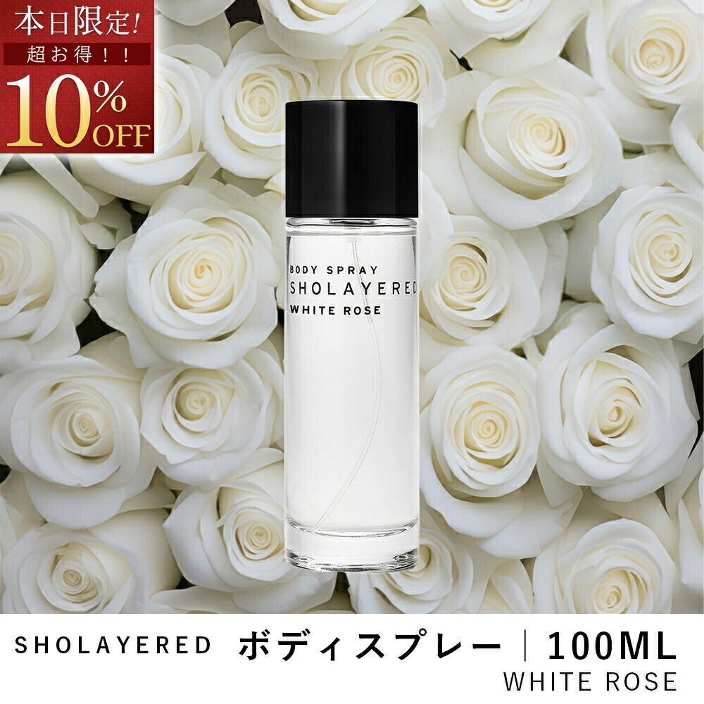 楽天市場】＼10％OFF お買い物マラソン／ ノンアルコール パフューム