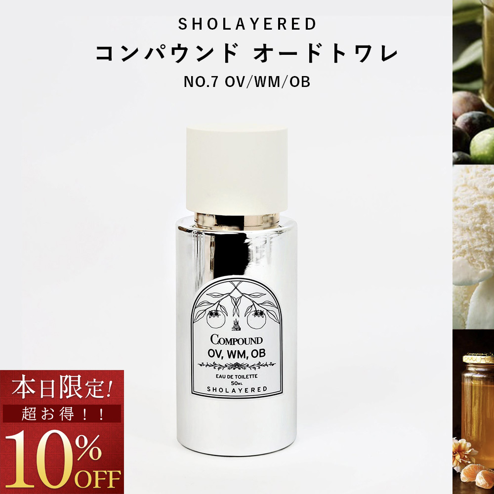 楽天市場】＼マラソン セール 10％OFF／ コンパウンド